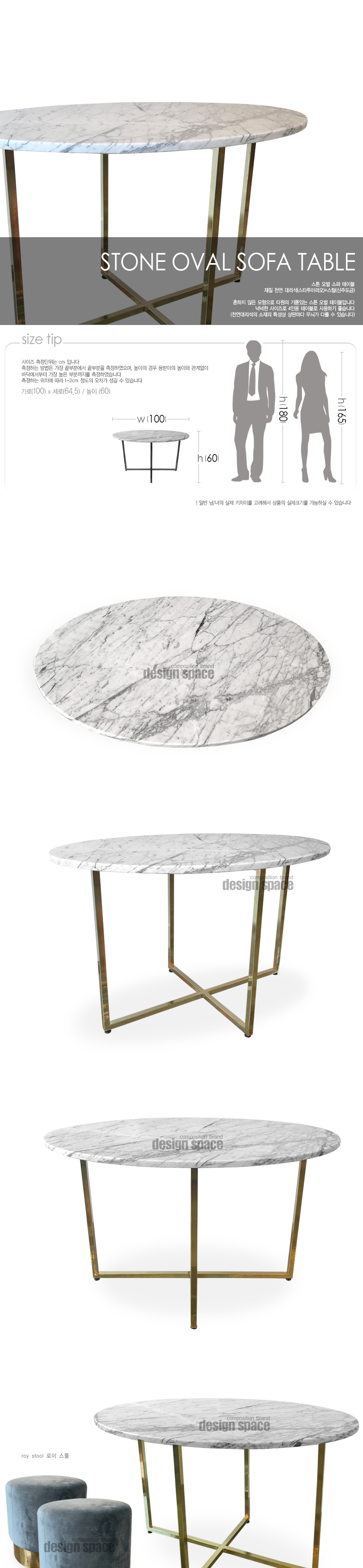 stone-oval-sofa-table_01.jpg