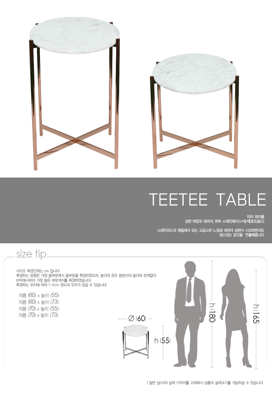 teetee-table(티티-테이블)_1_01.jpg