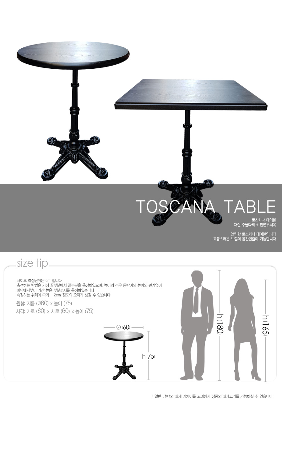 toscana table (토스카나 테이블) > table 디자인스페이스
